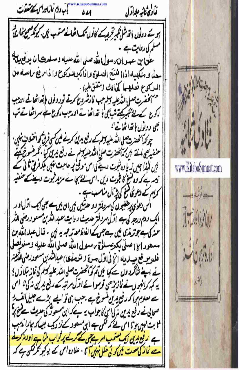 12-Masail-Scan_Page_129