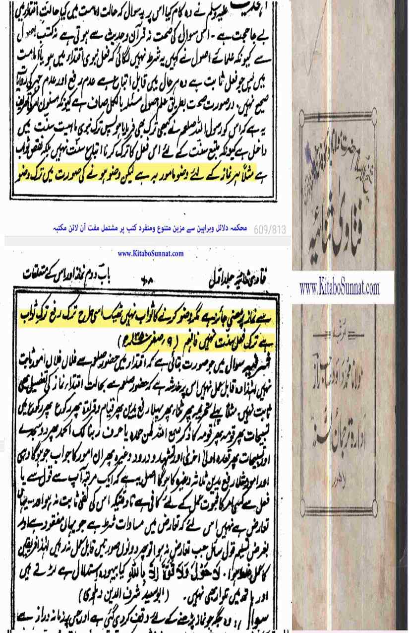 12-Masail-Scan_Page_130