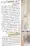 12-Masail-Scan_Page_131