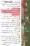 12-Masail-Scan_Page_132