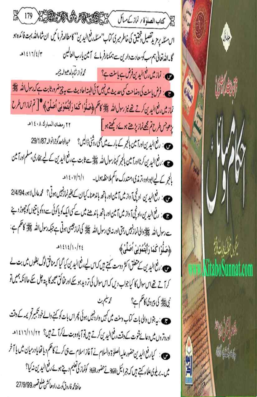12-Masail-Scan_Page_132