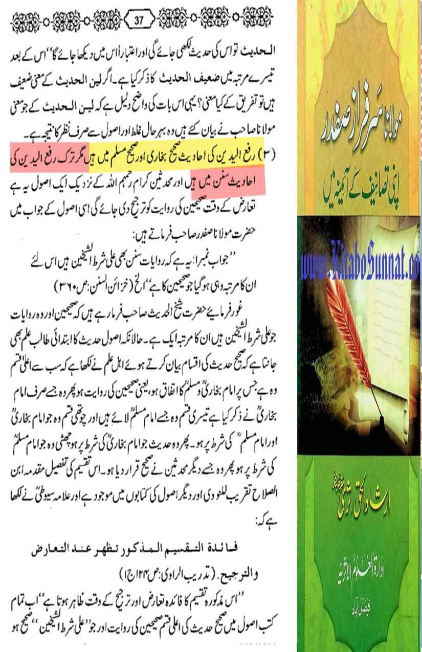 12-Masail-Scan_Page_133