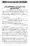 12-Masail-Scan_Page_141
