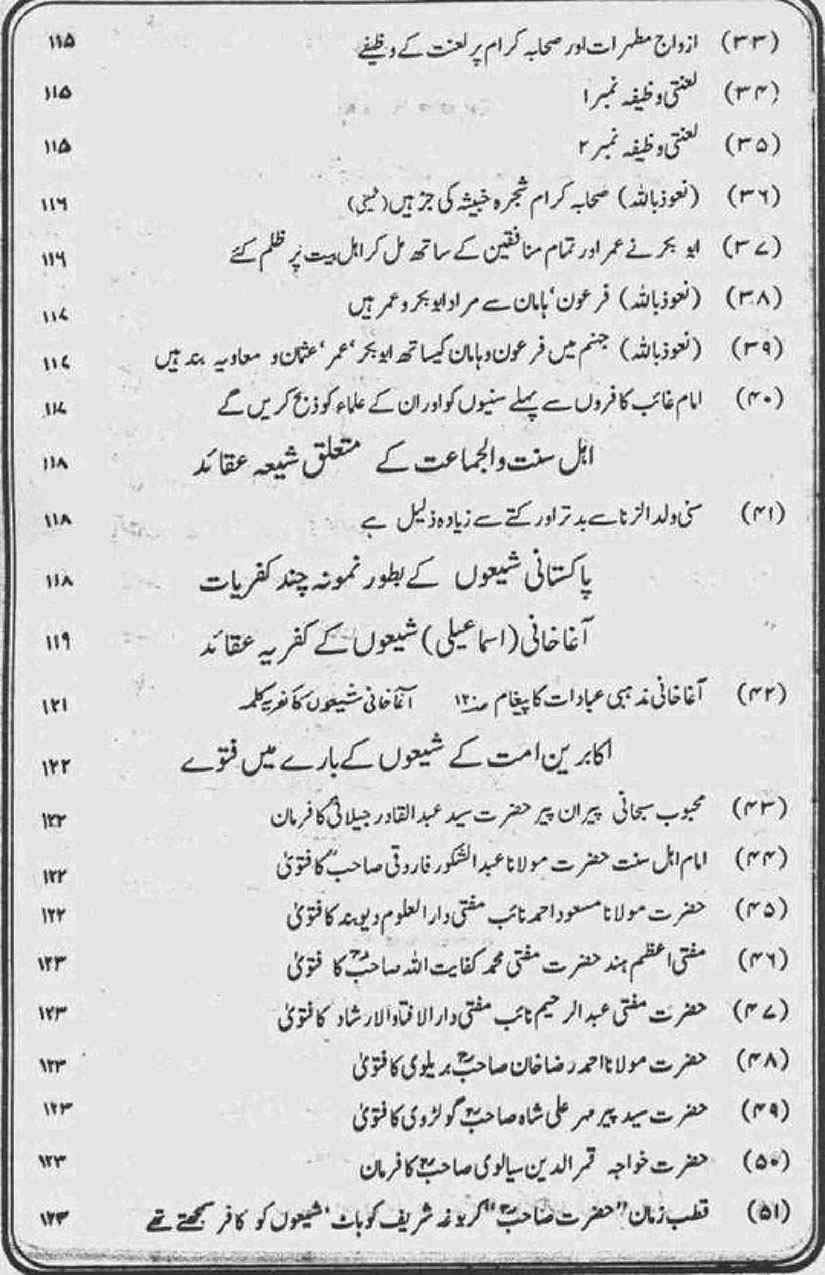 Khomani-Moudoudi-Do-Bhai-Scan_Page_011