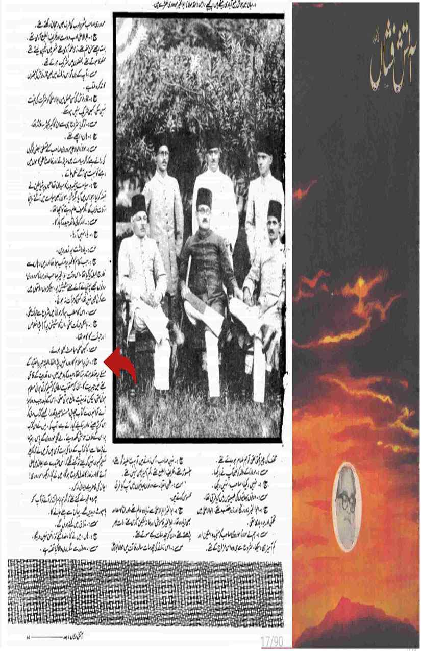 Khomani-Moudoudi-Do-Bhai-Scan_Page_044