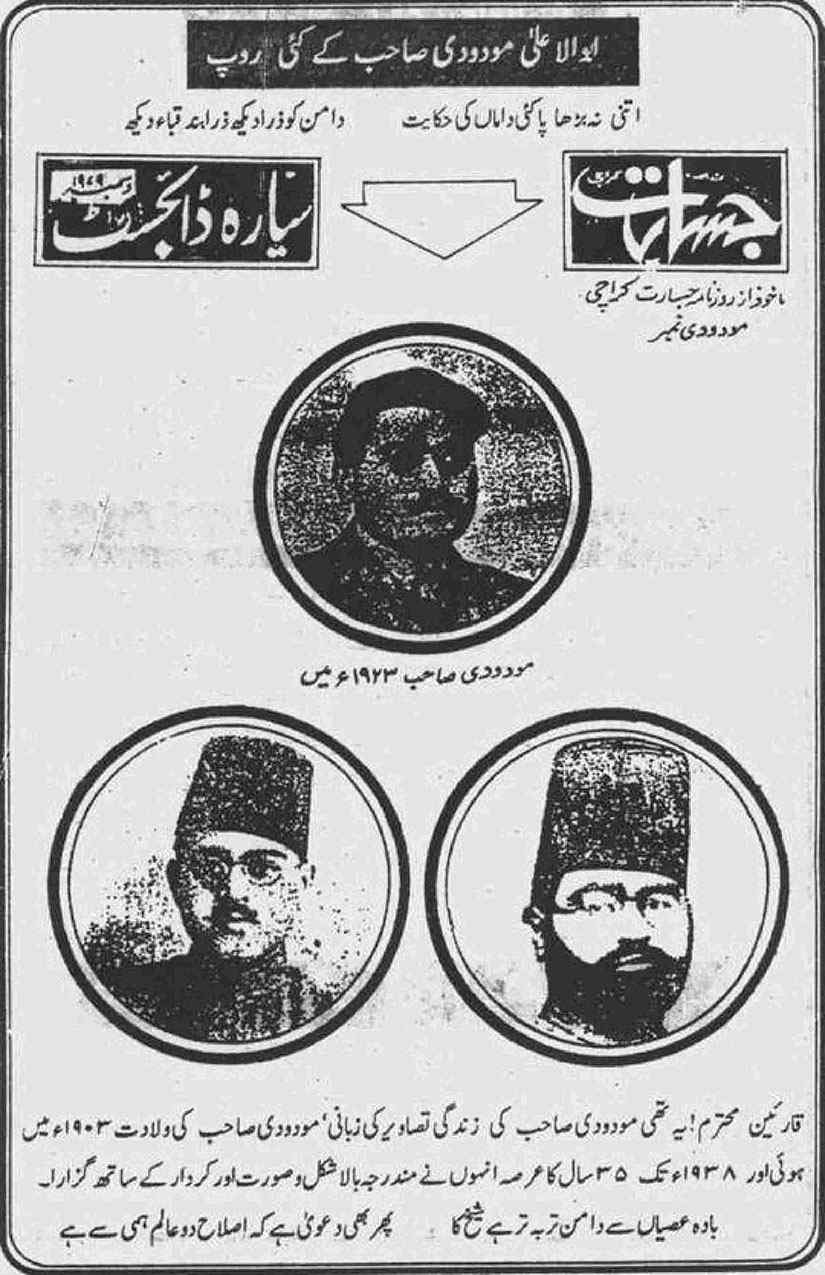 Khomani-Moudoudi-Do-Bhai-Scan_Page_060