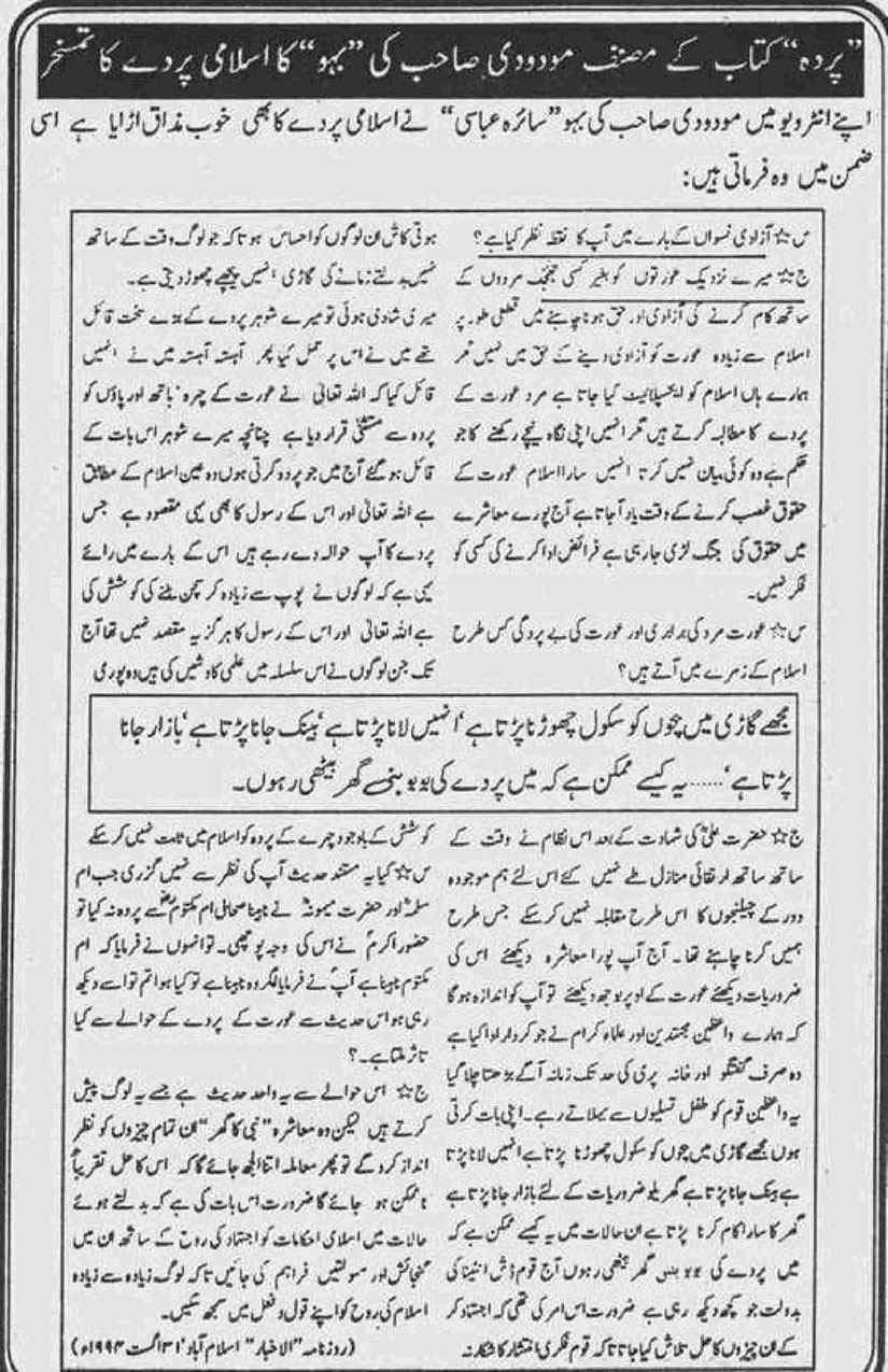 Khomani-Moudoudi-Do-Bhai-Scan_Page_146