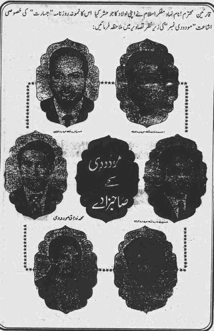 Khomani-Moudoudi-Do-Bhai-Scan_Page_151