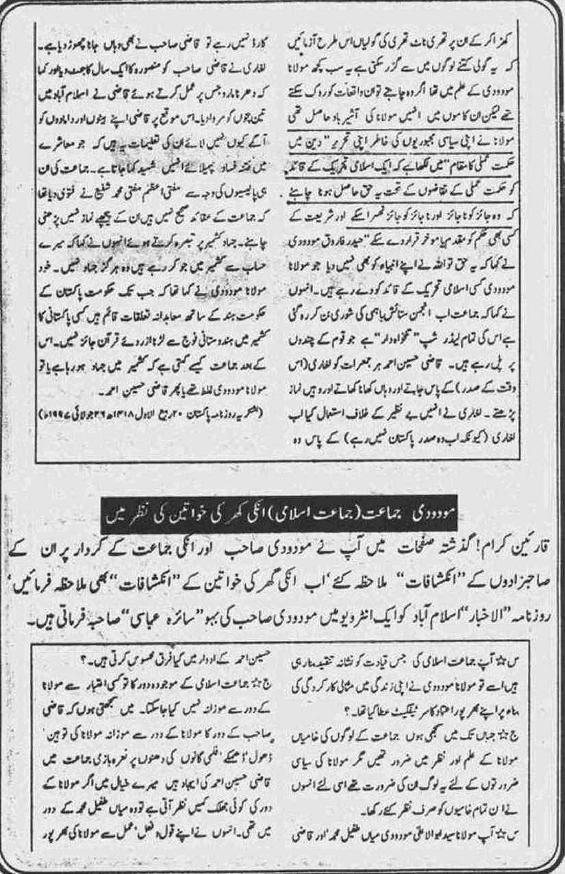 Khomani-Moudoudi-Do-Bhai-Scan_Page_158