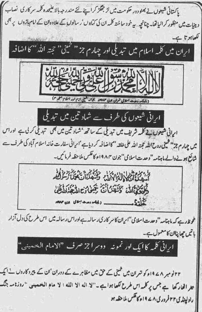 Khomani-Moudoudi-Do-Bhai-Scan_Page_164