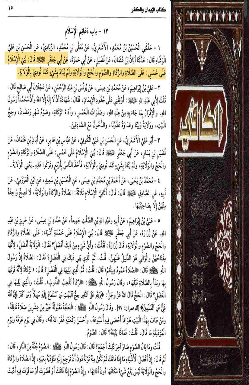 Khomani-Moudoudi-Do-Bhai-Scan_Page_171