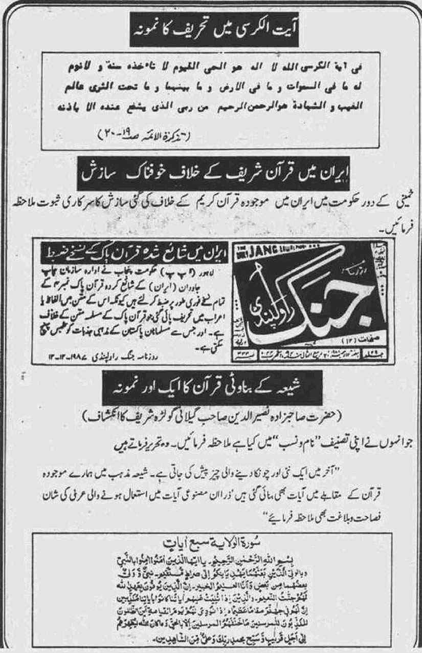 Khomani-Moudoudi-Do-Bhai-Scan_Page_185