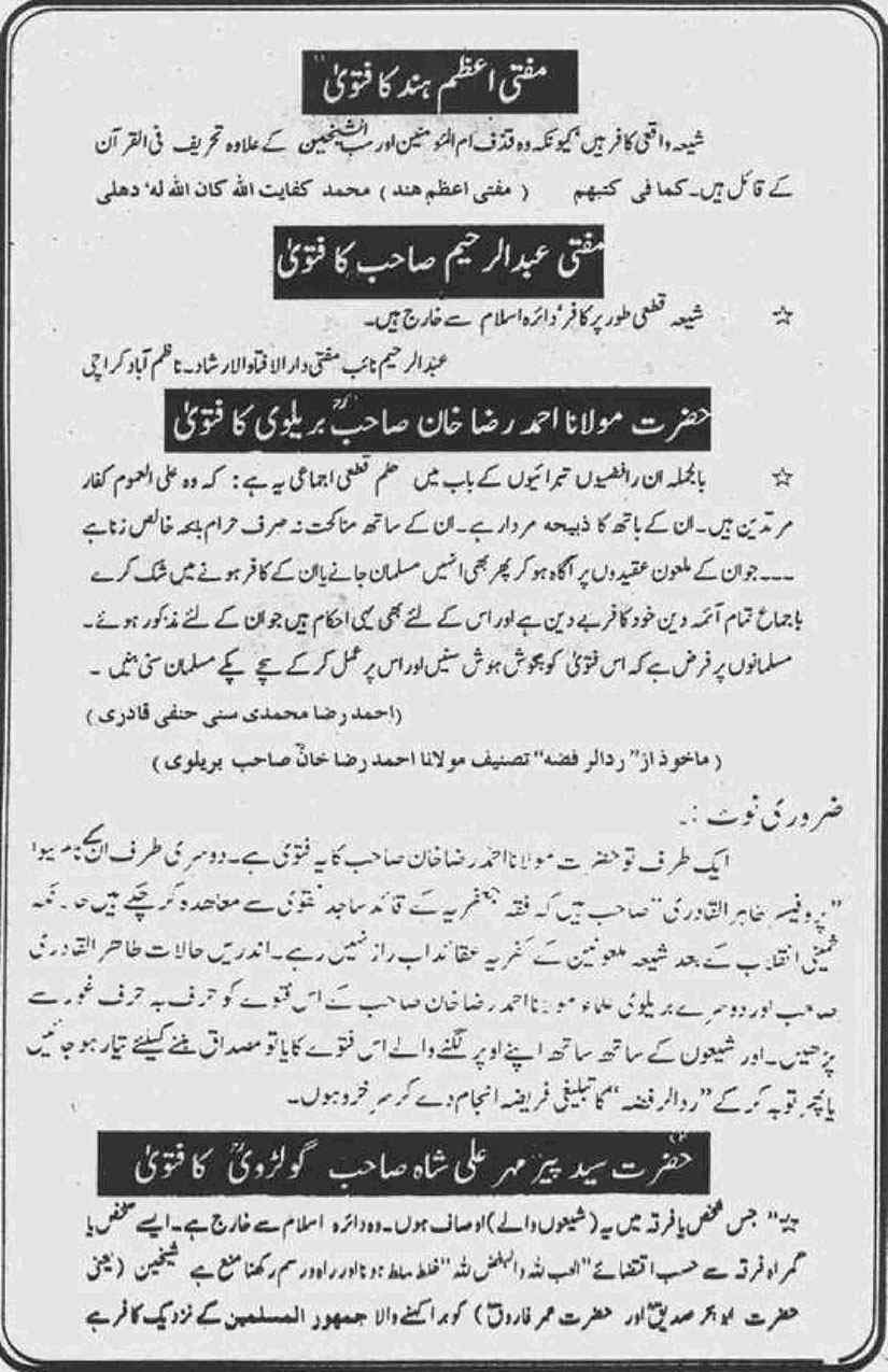 Khomani-Moudoudi-Do-Bhai-Scan_Page_239
