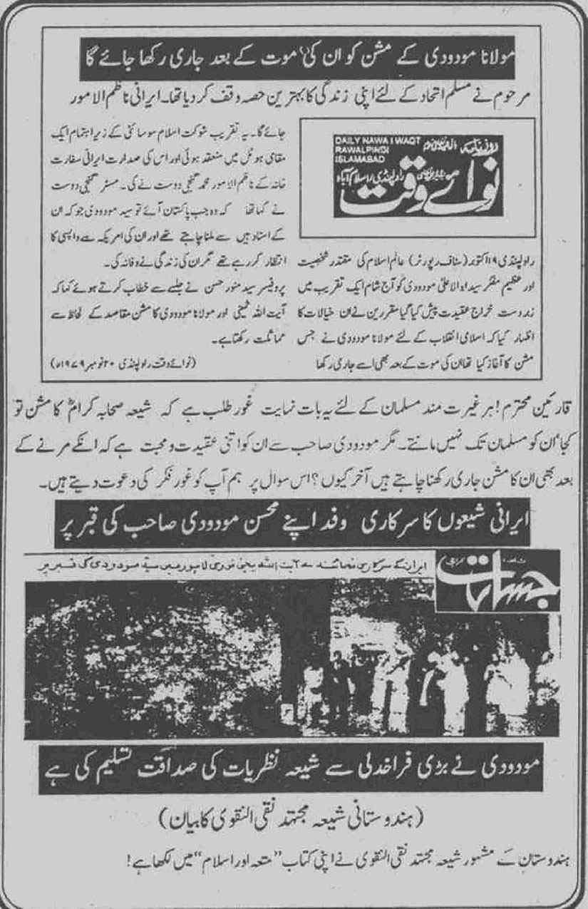 Khomani-Moudoudi-Do-Bhai-Scan_Page_257