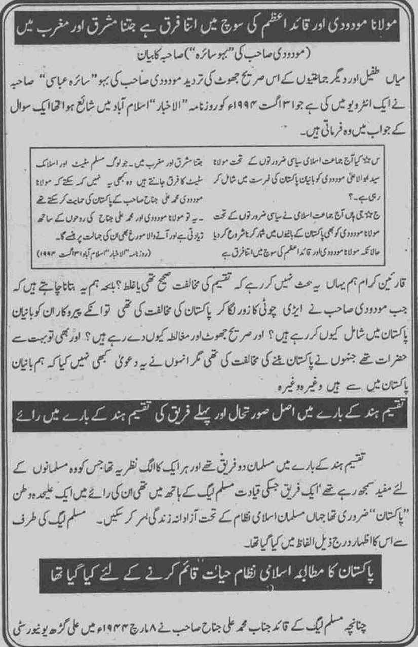 Khomani-Moudoudi-Do-Bhai-Scan_Page_271