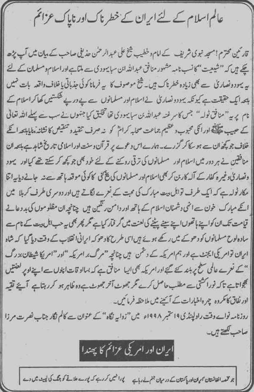 Khomani-Moudoudi-Do-Bhai-Scan_Page_287