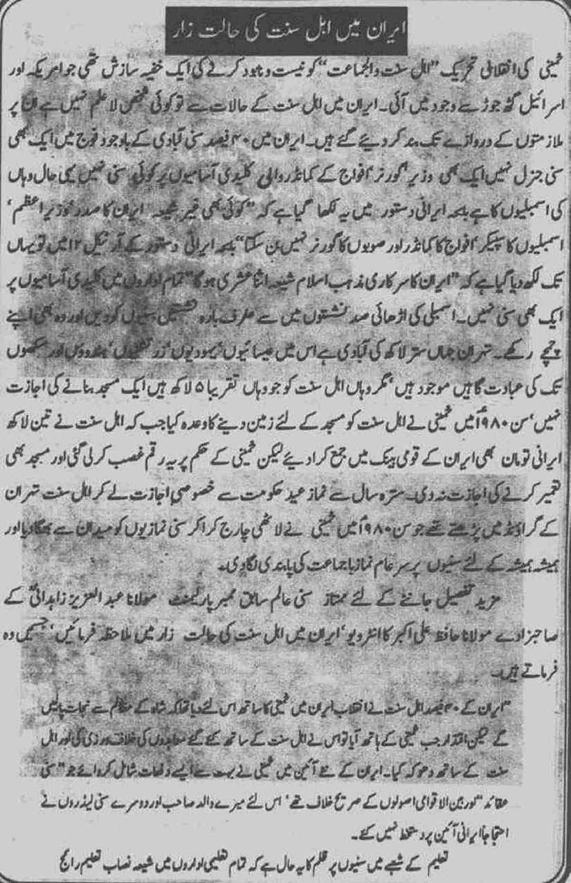 Khomani-Moudoudi-Do-Bhai-Scan_Page_306
