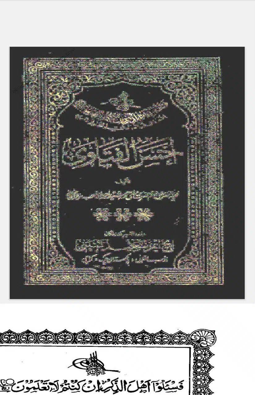 Rajab-Kay-Konday-Ki-Haqeeqat-Scan_Page_013