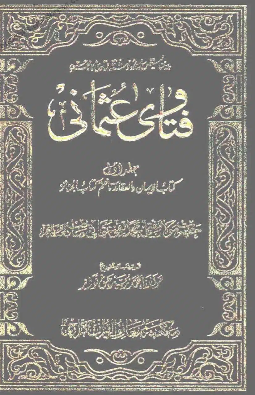 Rajab-Kay-Konday-Ki-Haqeeqat-Scan_Page_031