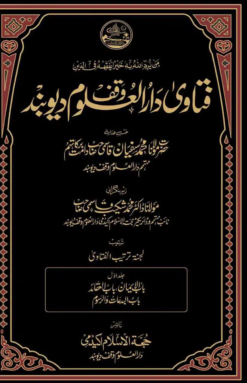 Rajab-Kay-Konday-Ki-Haqeeqat-Scan_Page_035