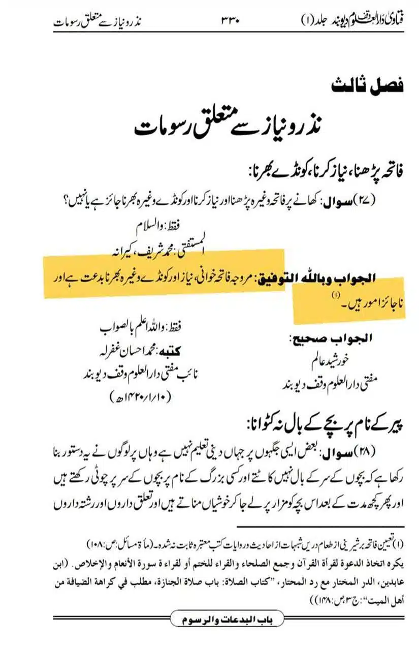 Rajab-Kay-Konday-Ki-Haqeeqat-Scan_Page_036
