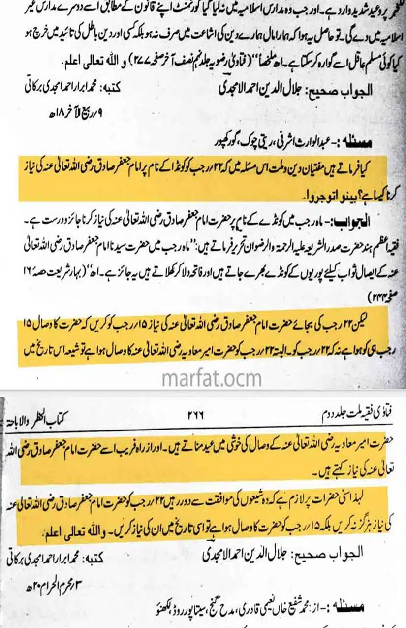 Rajab-Kay-Konday-Ki-Haqeeqat-Scan_Page_093
