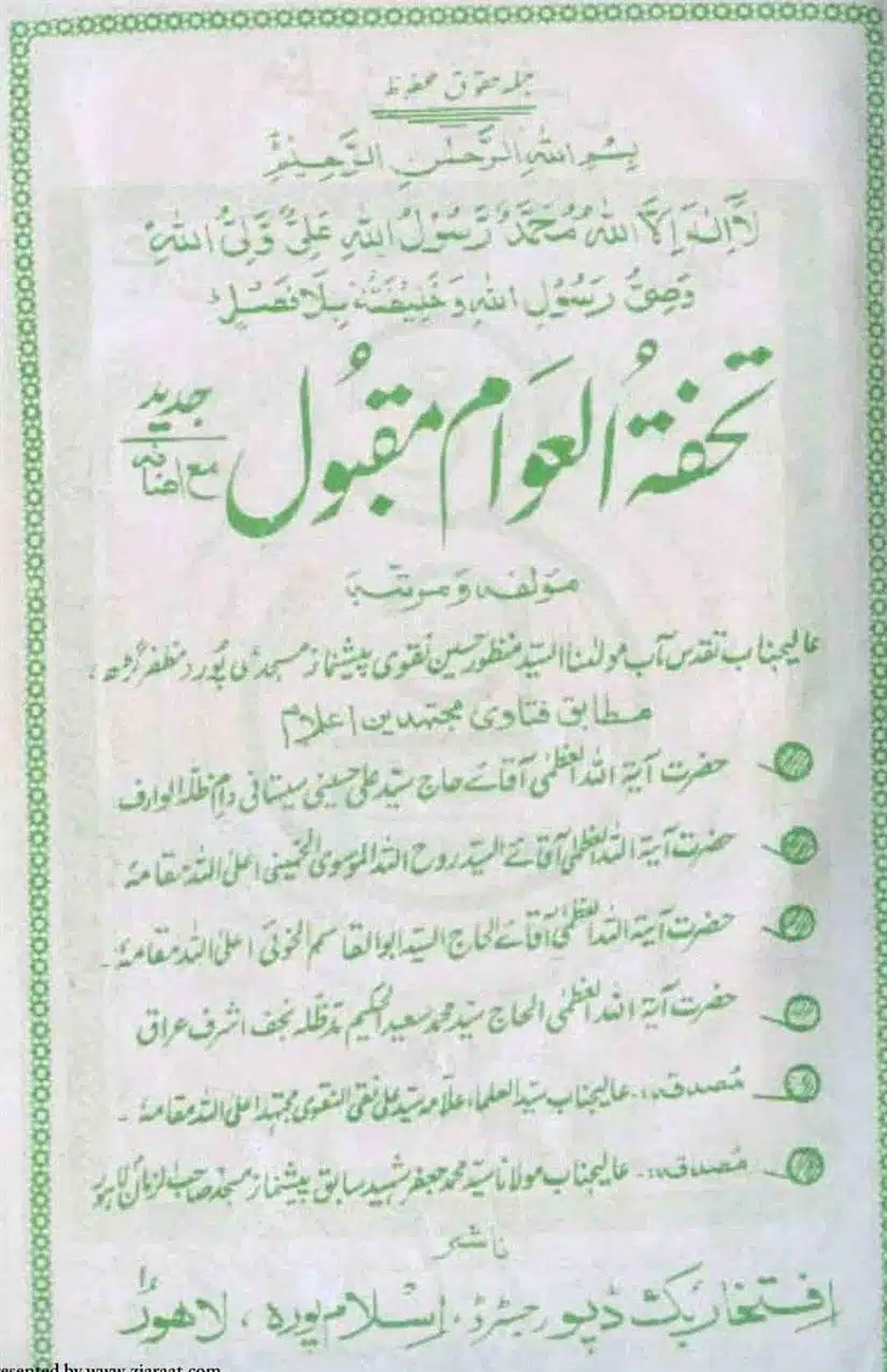 Rajab-Kay-Konday-Ki-Haqeeqat-Scan_Page_101