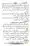 Fadak-ki-Haqeeqat-Scanned_Page_027