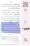 Fadak-ki-Haqeeqat-Scanned_Page_047