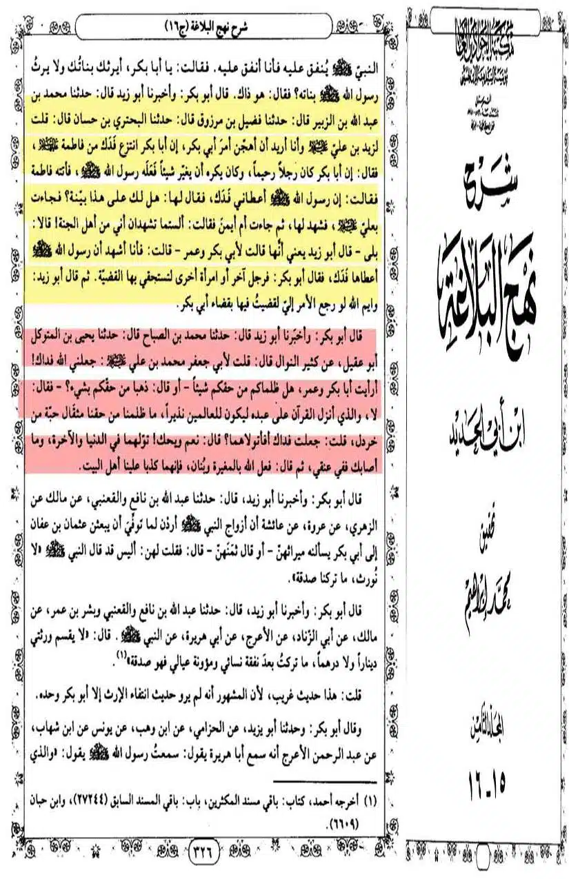 Fadak-ki-Haqeeqat-Scanned_Page_061