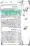Fadak-ki-Haqeeqat-Scanned_Page_109