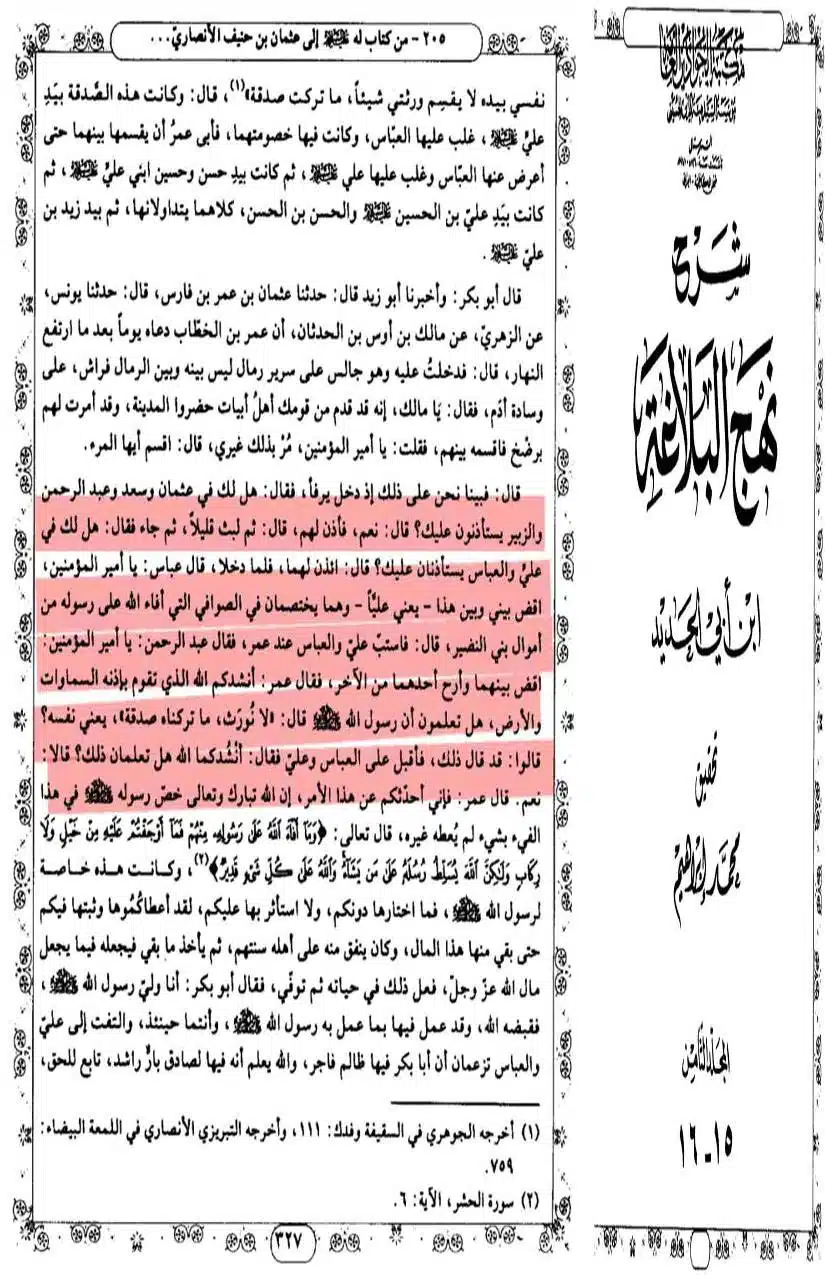 Fadak-ki-Haqeeqat-Scanned_Page_133