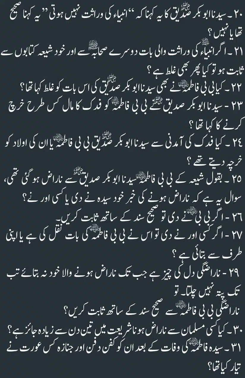Fadak-ki-Haqeeqat-Scanned_Page_172