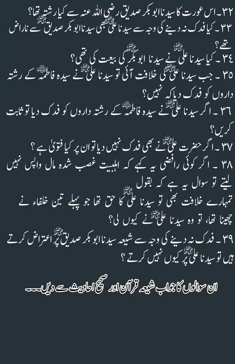 Fadak-ki-Haqeeqat-Scanned_Page_173