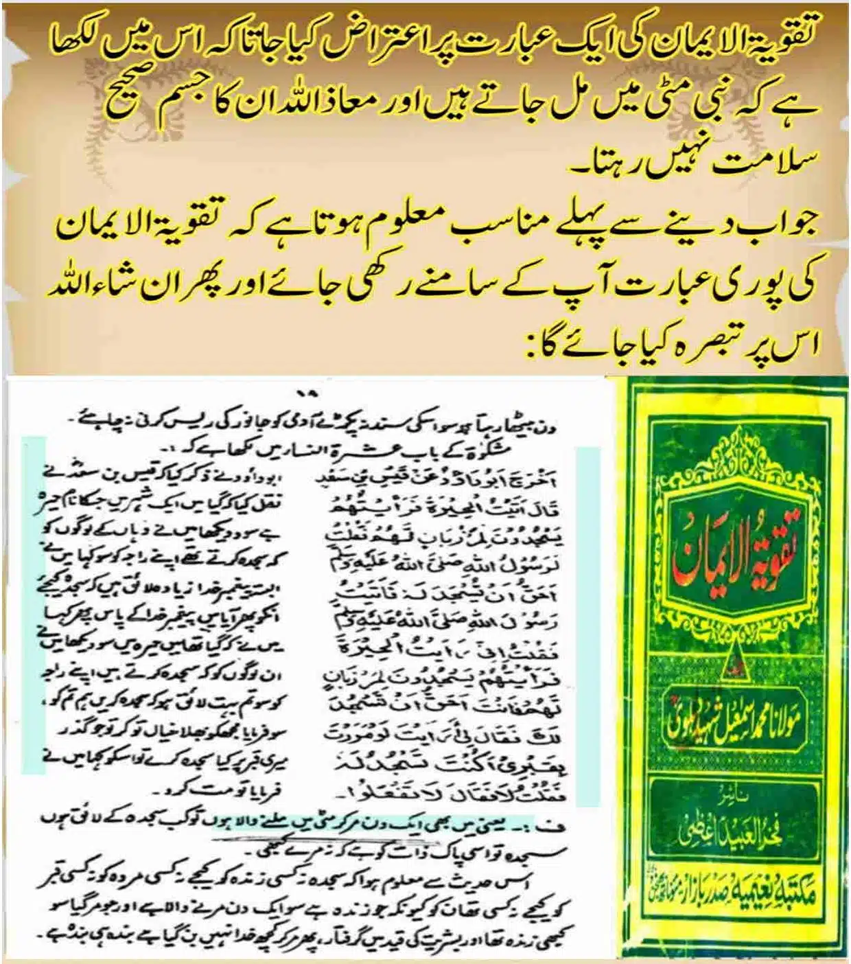 Mar-kar-Matti-Mein-Milna_page-0003