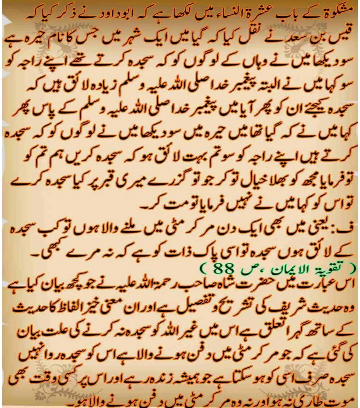Mar-kar-Matti-Mein-Milna_page-0004