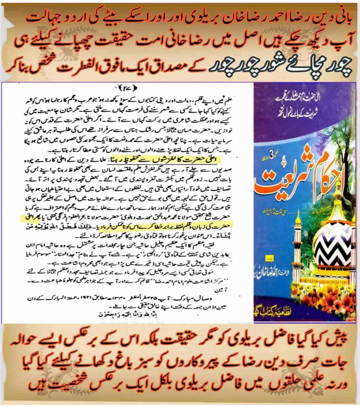 Mar-kar-Matti-Mein-Milna_page-0009