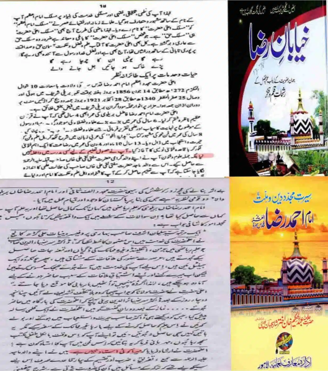 Mar-kar-Matti-Mein-Milna_page-0010