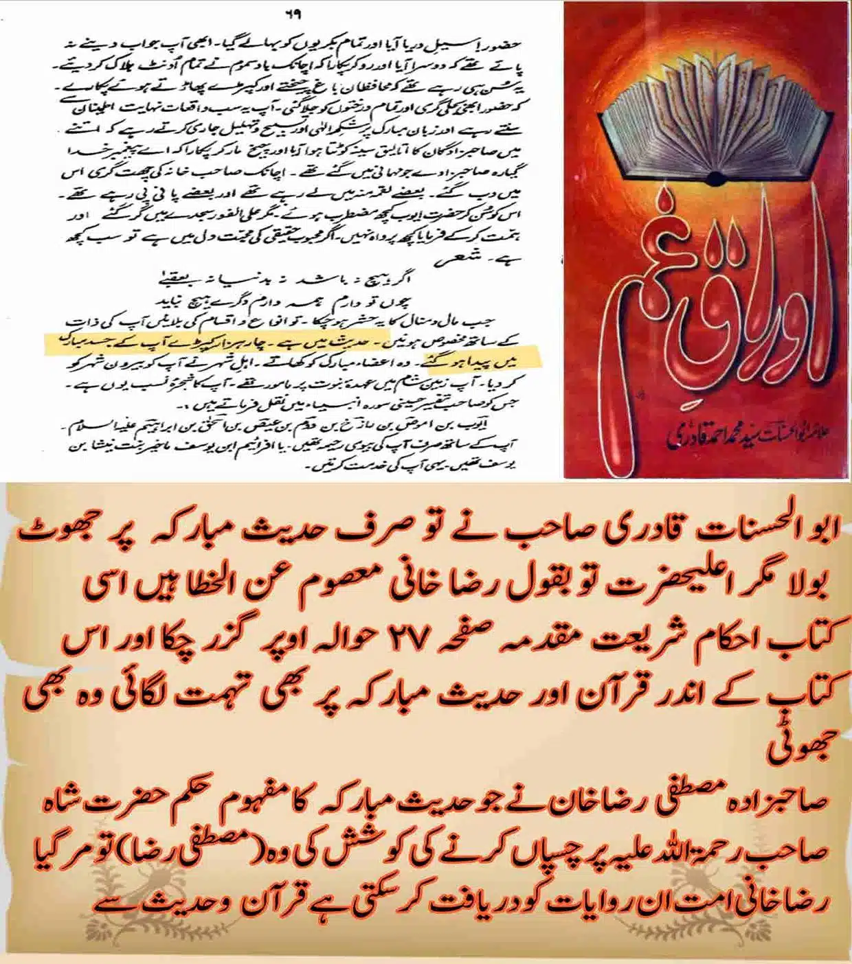 Mar-kar-Matti-Mein-Milna_page-0014