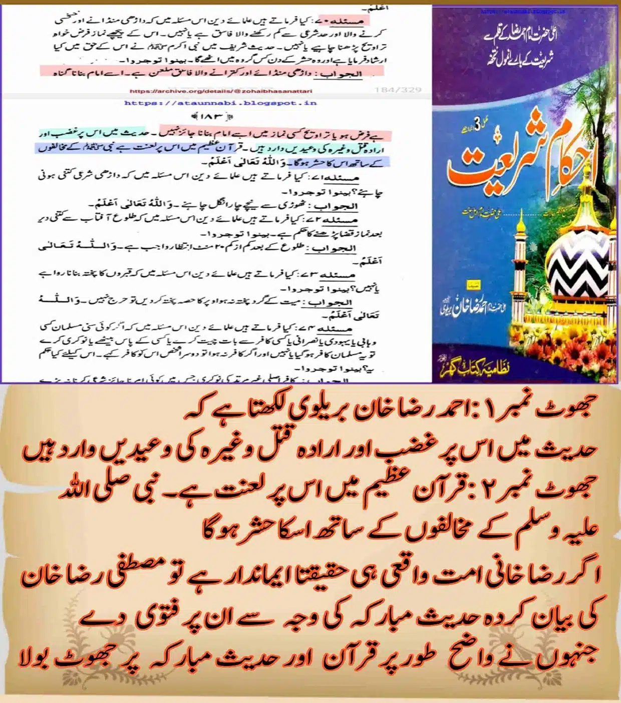 Mar-kar-Matti-Mein-Milna_page-0015