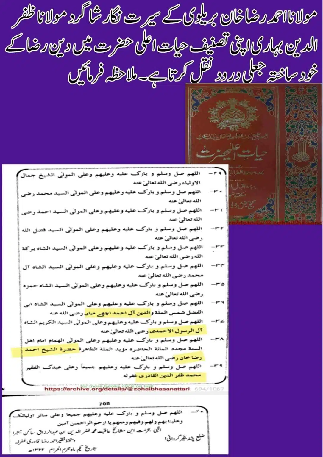 hakeem-ummat-apne-naam-ka-kalma-or-durood_page-0029