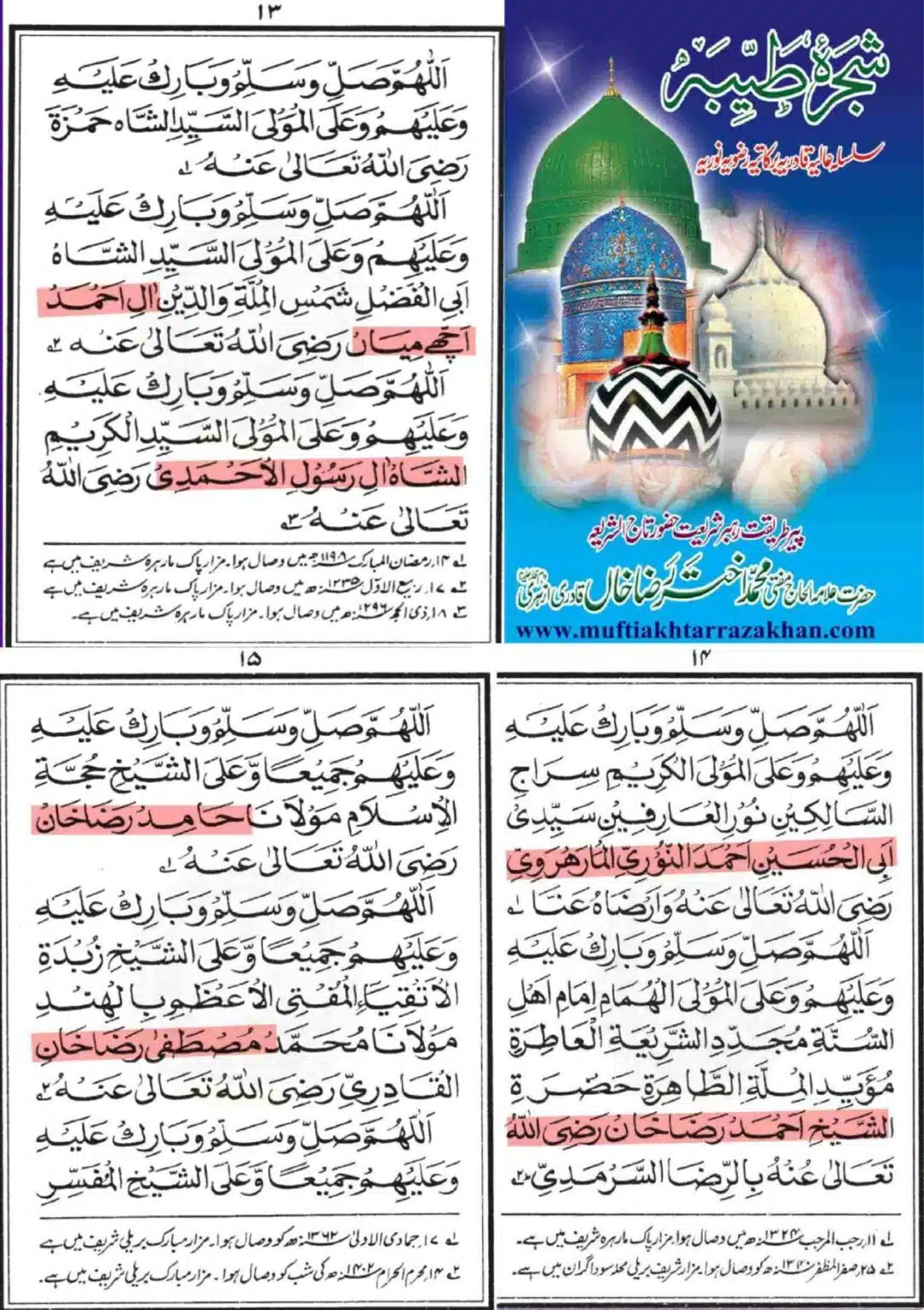 hakeem-ummat-apne-naam-ka-kalma-or-durood_page-0030