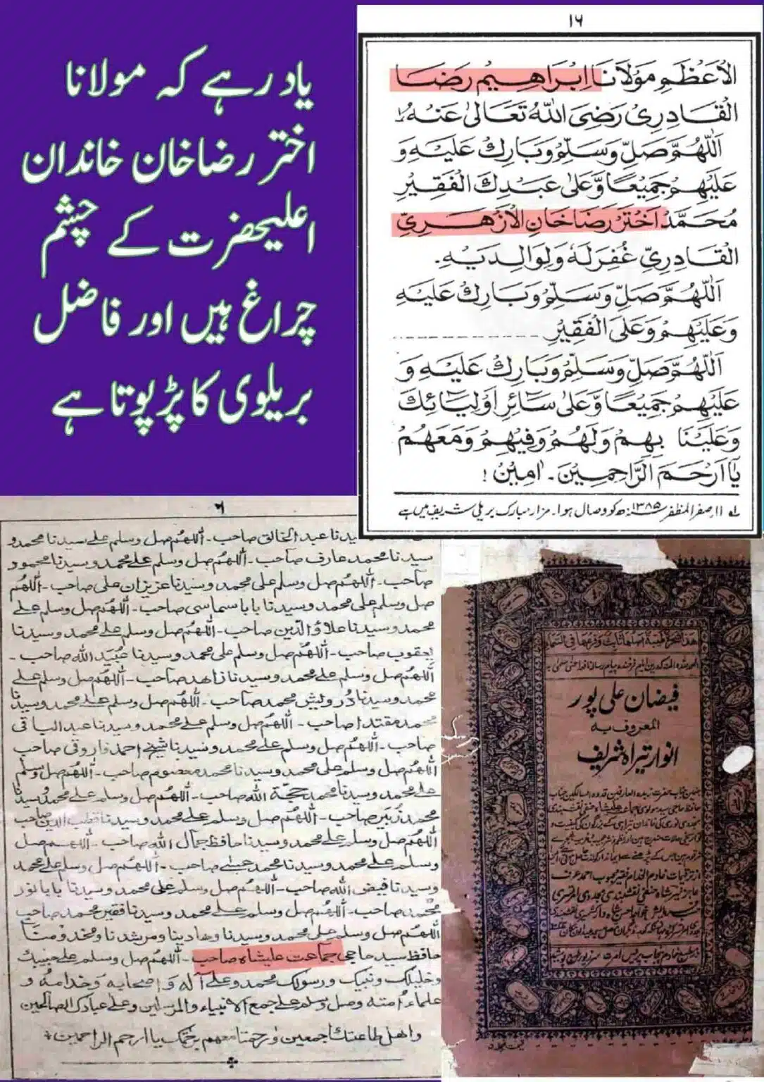 hakeem-ummat-apne-naam-ka-kalma-or-durood_page-0031