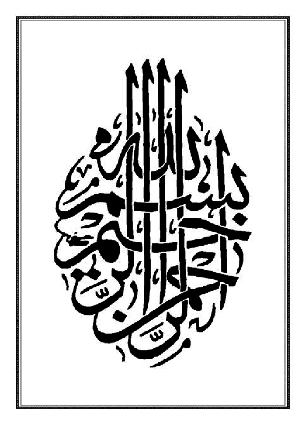 Aqaid-Ahle-Sunnat_page-0005