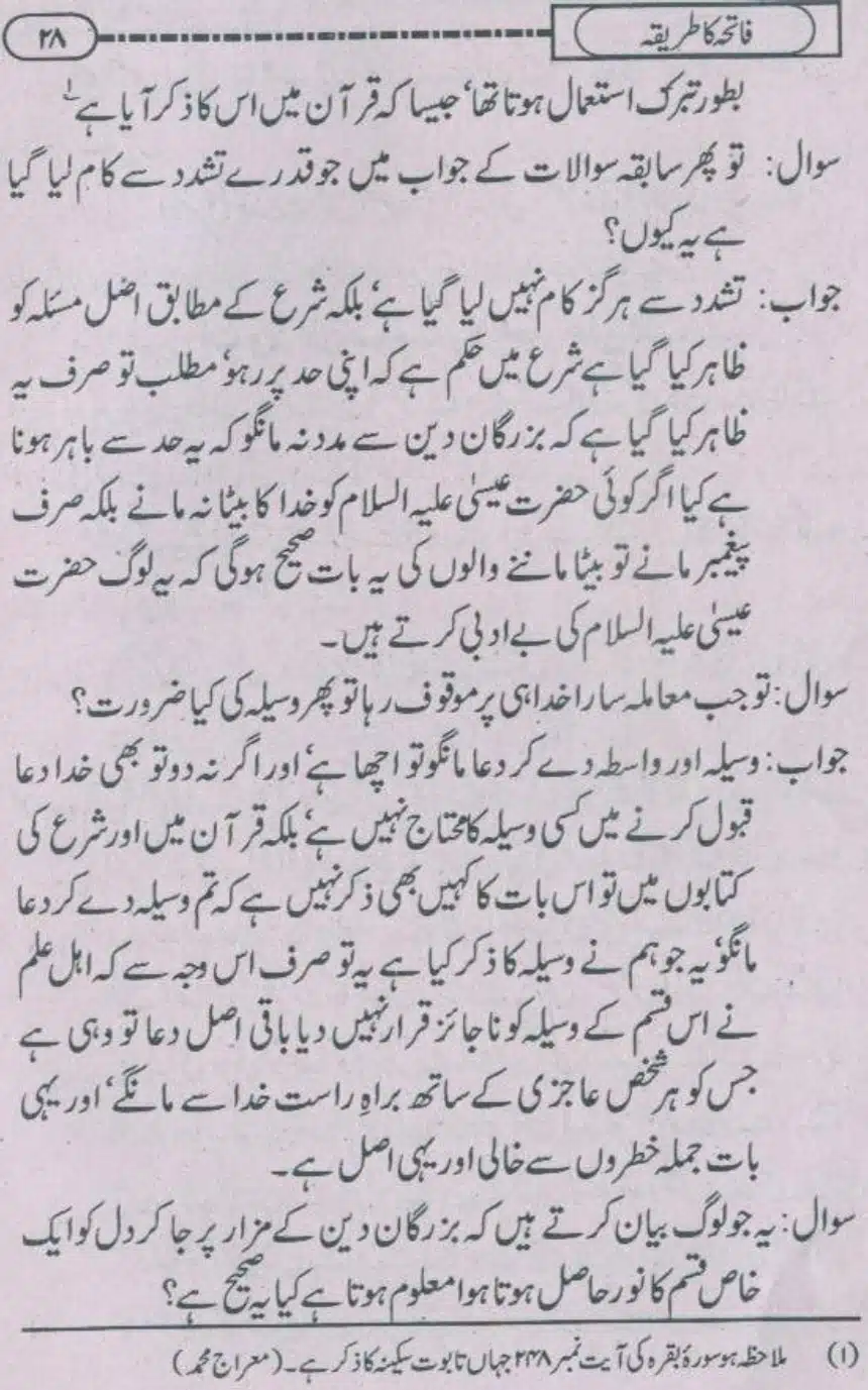 Fatiha-ka-Tariqa_page-0027