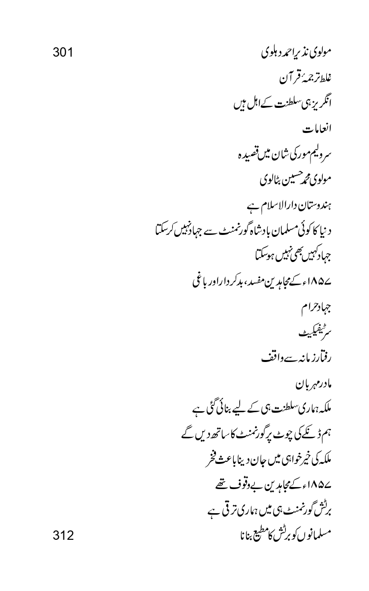 Firqa-Ahl-e-Hadees-Pak-o-Hind-ka-Tahqeqi-Jaiza_page-0024