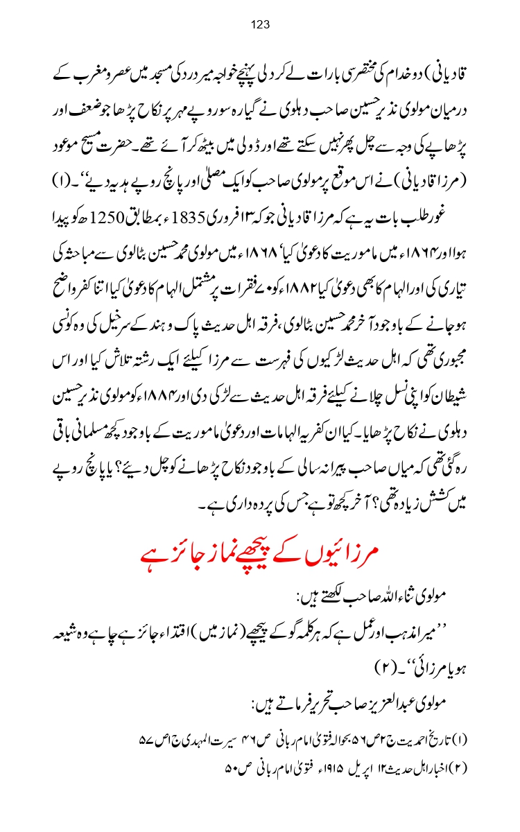 Firqa-Ahl-e-Hadees-Pak-o-Hind-ka-Tahqeqi-Jaiza_page-0150
