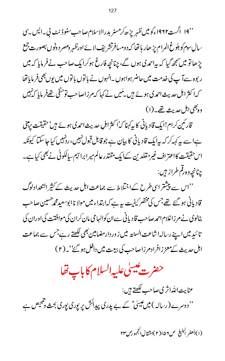 Firqa-Ahl-e-Hadees-Pak-o-Hind-ka-Tahqeqi-Jaiza_page-0154