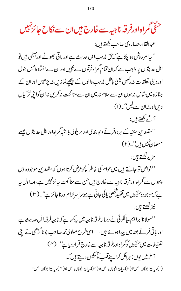 Firqa-Ahl-e-Hadees-Pak-o-Hind-ka-Tahqeqi-Jaiza_page-0200