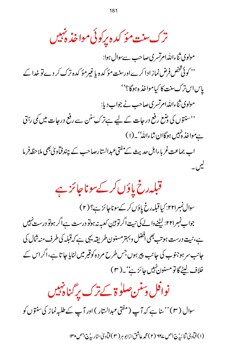Firqa-Ahl-e-Hadees-Pak-o-Hind-ka-Tahqeqi-Jaiza_page-0208